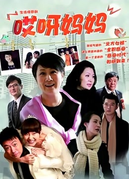 四川达州熟女